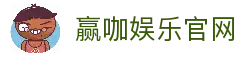 客户端下载